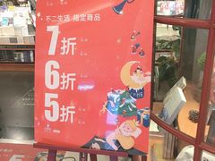 -西西弗书店&矢量咖啡(壹方购物中心店)