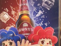 -傣妹火锅(四川北路店)