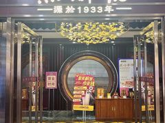 -点都德(南京新百店)