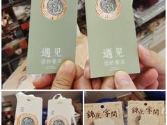 -南山博物馆