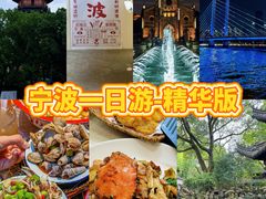 -好兄弟郭巨海鲜(天一阁店)