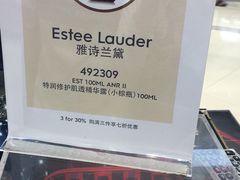 -王权免税店(普吉市区店)