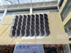 -苏州青少年科技馆