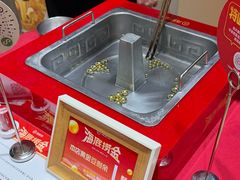 -海底捞火锅(八佰伴店)