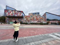 -四川美术学院美术馆