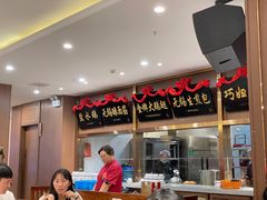 大堂-锡和无锡菜(景丽苑店)