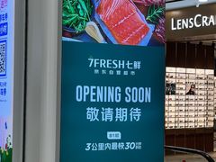 -凯德MALL(望京店)