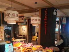 -老淮滨-蚌埠非遗小吃(淮河路店)