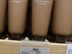 -MUJI无印良品(环球港店)