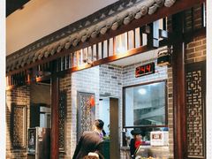 -杨裕兴(岳麓山店)