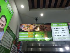 -舞素卷菜煎饼.糁汤(万达金街店)