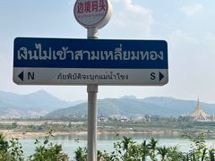 -西双版纳傣族园