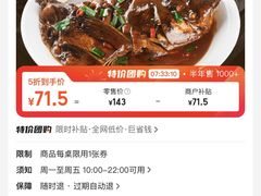 -卢大鲜鱼头捞饭(美利广场店)