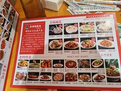 -易老妈蹄花.特色川菜(人民公园总店)