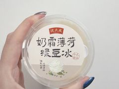 奶霜薄荷绿豆冰-沈大成(南京东路店)