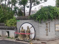 -嘉兴月河历史街区