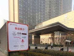 -北京千禧大酒店