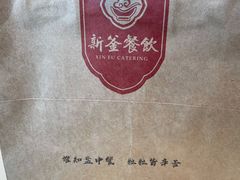 -德发长·花式蒸饺(大唐不夜城店)