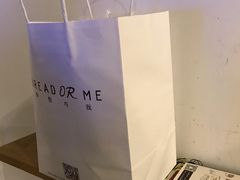 -面包与我Bread Or Me(长城汇店)