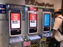 -全家便利店(襄阳南路店)