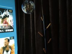 -1900电影公馆(勒泰店)