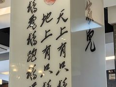 -到家尝北京菜(西坝河店)