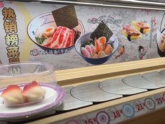 -三禾寿司(君尚店)