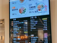 -宜家·瑞典风味餐厅(青岛商场店)