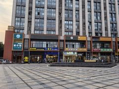 -慕斯荟