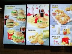 -麦当劳(保利广场店)