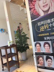 -净妍美肌专业净毛嫩肤连锁机构