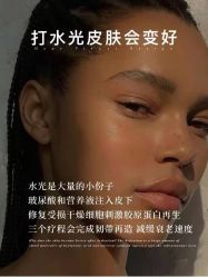 -上海漾颜医疗美容