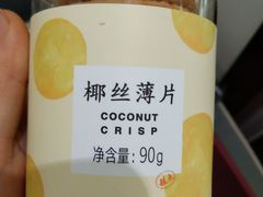 -好利来(温江新尚天地店)