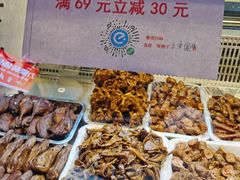 -张鸭子重庆特产卤味小吃(未来国际店)