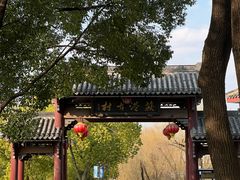 -丝绸小镇荻港古村