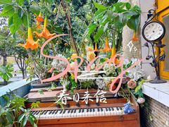 -知物癖(牛王庙店)