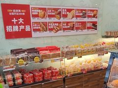 -味多美蛋糕(洋桥店)