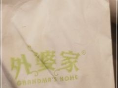 -外婆家(古墩印象城店)