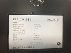 -北京之星奔驰4S店(亦庄店)