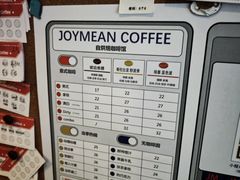 -Joymean coffee.见面咖啡