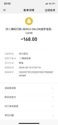-迪罗造型•潮色接发
