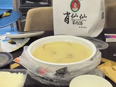 -肖仙仙羊肉汤·创于1996年(三官堂总店)