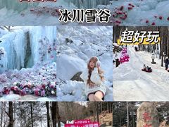 -洛阳白云山景区