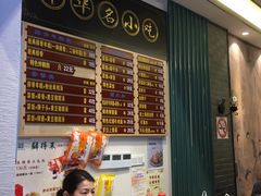 -鲜得来排骨年糕(豫园店)