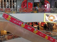 -密友回转自助火锅(世茂国际广场店)