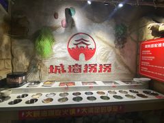 -城墙拐拐火锅(三峡广场黑金冠店)