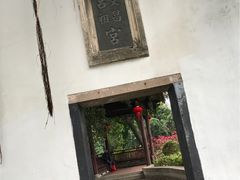 -乌山风景区