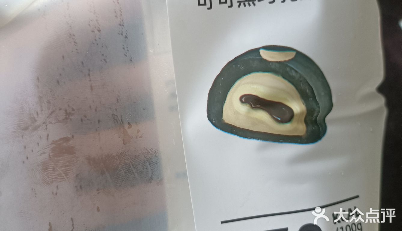 闺女口里抢来的[加油]