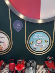 -meland club亲子乐园(北京芳圆里ID MALL店)