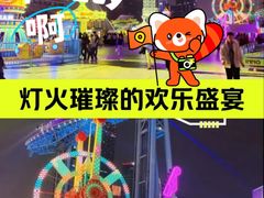 -海心沙亚运公园